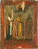 Three Fathers of the Christian Church: St.Basil the Great, St.Gregory the Theologian, St.John of “the Goldenmouth”
