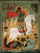 Miracle of St. George and the Dragon