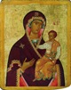 Holy Virgin Hodegetria. Holy Trinity 