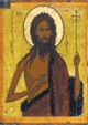 Иоанн Предтеча с процветшим крестом