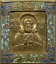 Sergii of Radonezh, Blessed