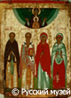 Four saints