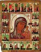 Our Lady of Kazan, with miracles