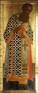 Gregory the Theologian, Saint