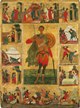 Great Martyr Demetrius of Thessaloniki with scenes from his life