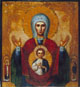 Our Lady of Abalatsk