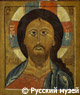 Savior Enthroned (Pantocrator)