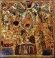 Synaxis of Our Lady