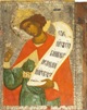 Saint Prophet Solomon