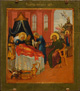 Nativity of the Holy Virgin