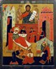 Nativity of John the Forerunner