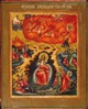 Fiery Ascent of prophet Elijah