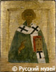 Clement of Rome, St.